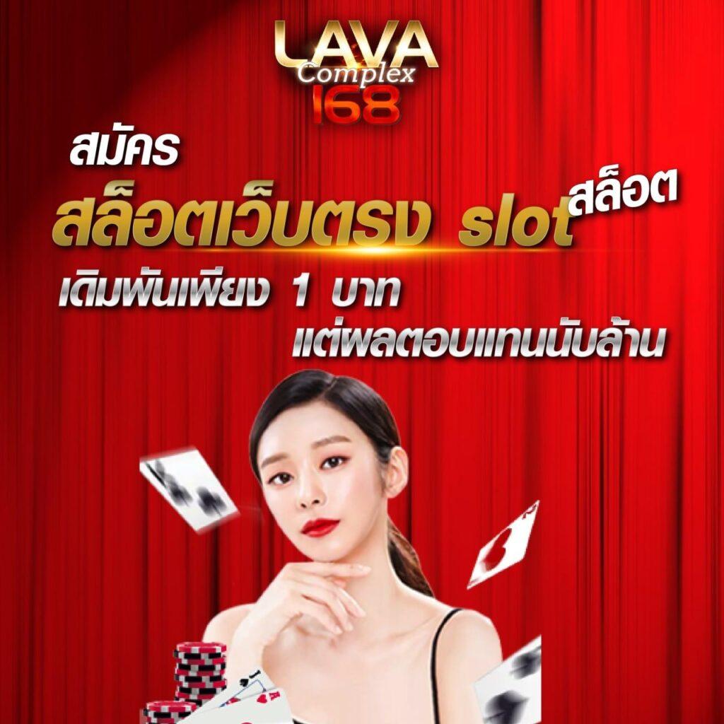 สวรรค์888สล็อต ศูนย์รวมเกมสล็อตออนไลน์ยอดนิยมที่สุดแห่งปี