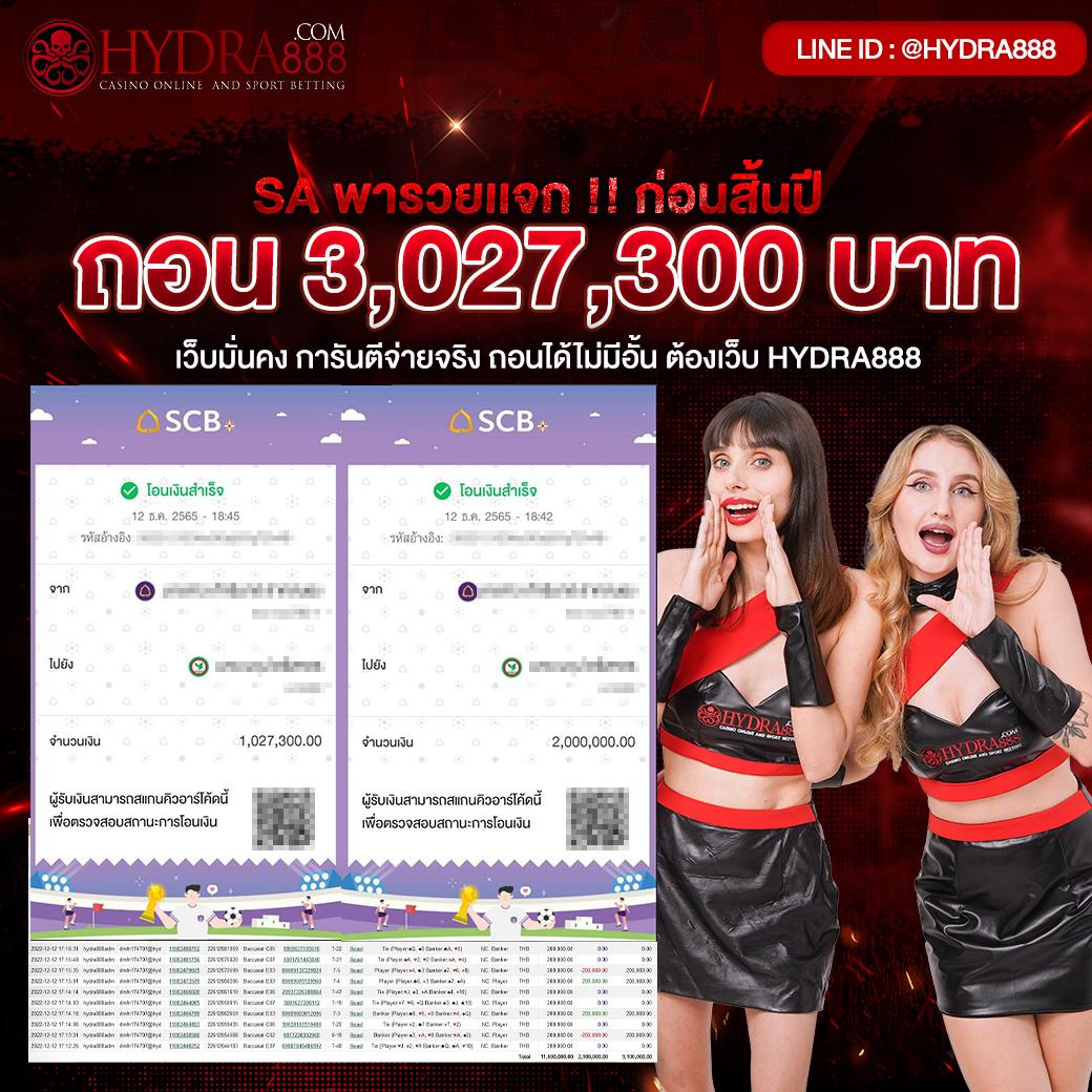 สเต็ป7m ค่ายคาสิโนออนไลน์อันดับหนึ่ง ระบบใหม่ล่าสุด โปรโมชั่นสุดคุ้ม