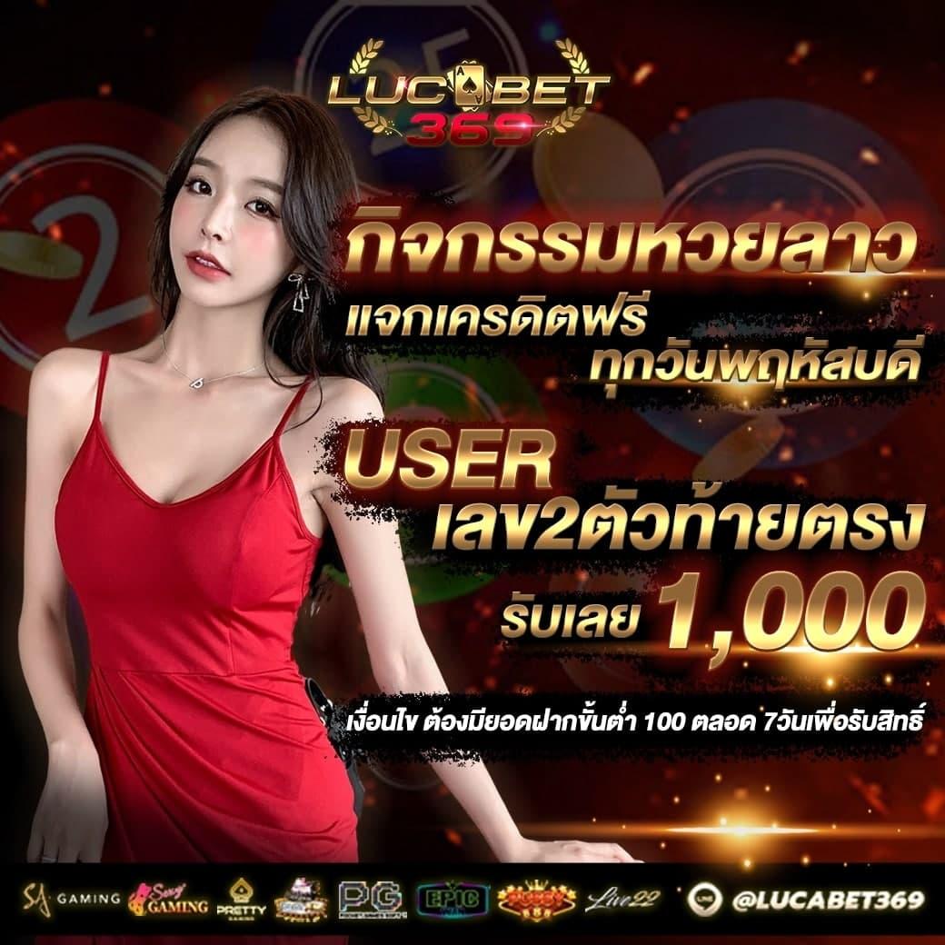 สเตลล่า คาสิโนออนไลน์ยอดนิยม ระบบใหม่ล่าสุด ฝากถอนสะดวกรวดเร็ว