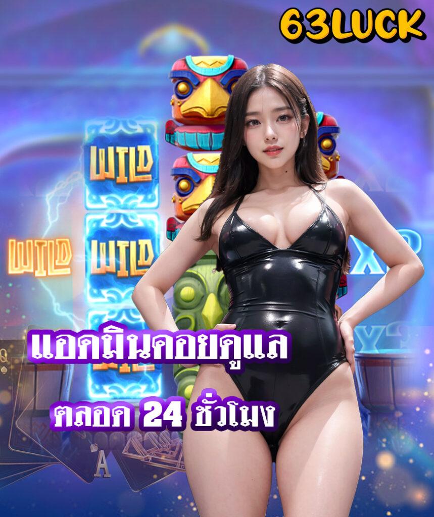 สโบเบ็ต888 คาสิโนอันดับหนึ่ง บริการครบครัน เล่นง่าย จ่ายจริง