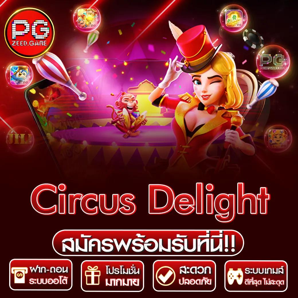หมุนวงล้อ เว็บตรง คาสิโนใหม่ล่าสุด พร้อมโปรโมชั่นเด็ดในไทย