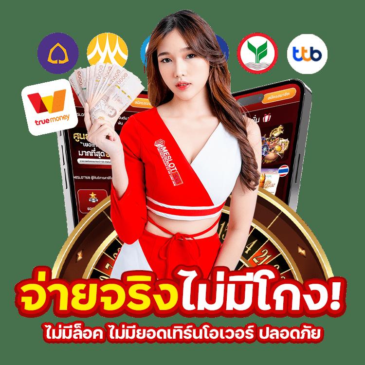 หวย24 net เว็บตรง แทงง่าย จ่ายจริง มั่นใจได้เต็มที่