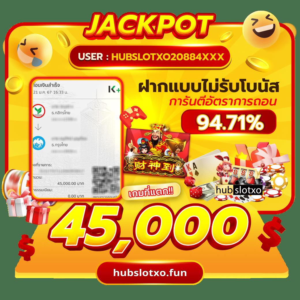 หวย888 เว็บตรงอันดับหนึ่ง นักเดิมพันนิยมเลือกเล่นง่ายจ่ายจริง