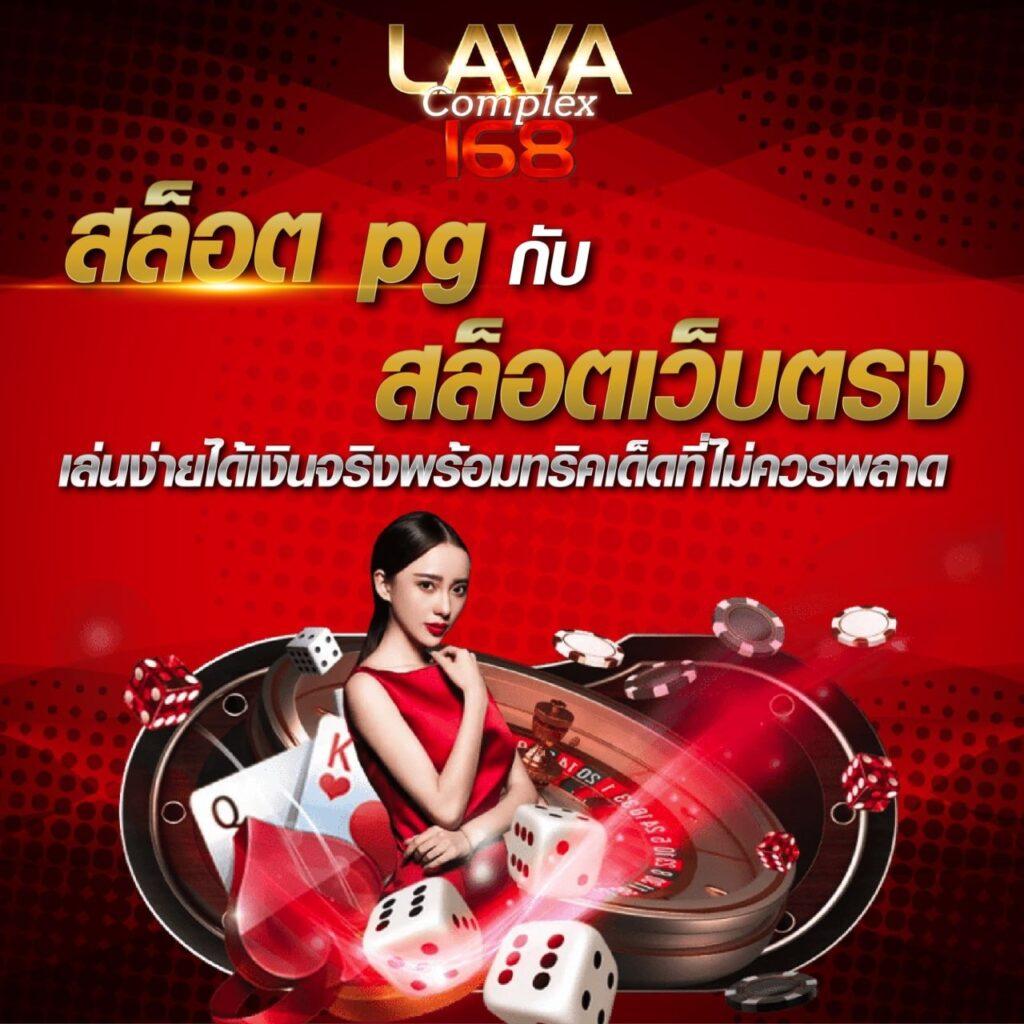 หวย 24 ชม เว็บใหญ่จ่ายจริง รองรับทุกแพลตฟอร์ม แทงง่ายได้เงินจริง