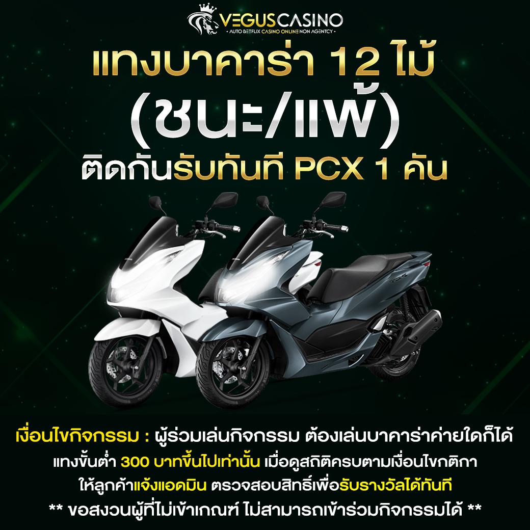 หวยชัวร์ คาสิโนออนไลน์ เว็บตรง มั่นใจได้ทุกยูส