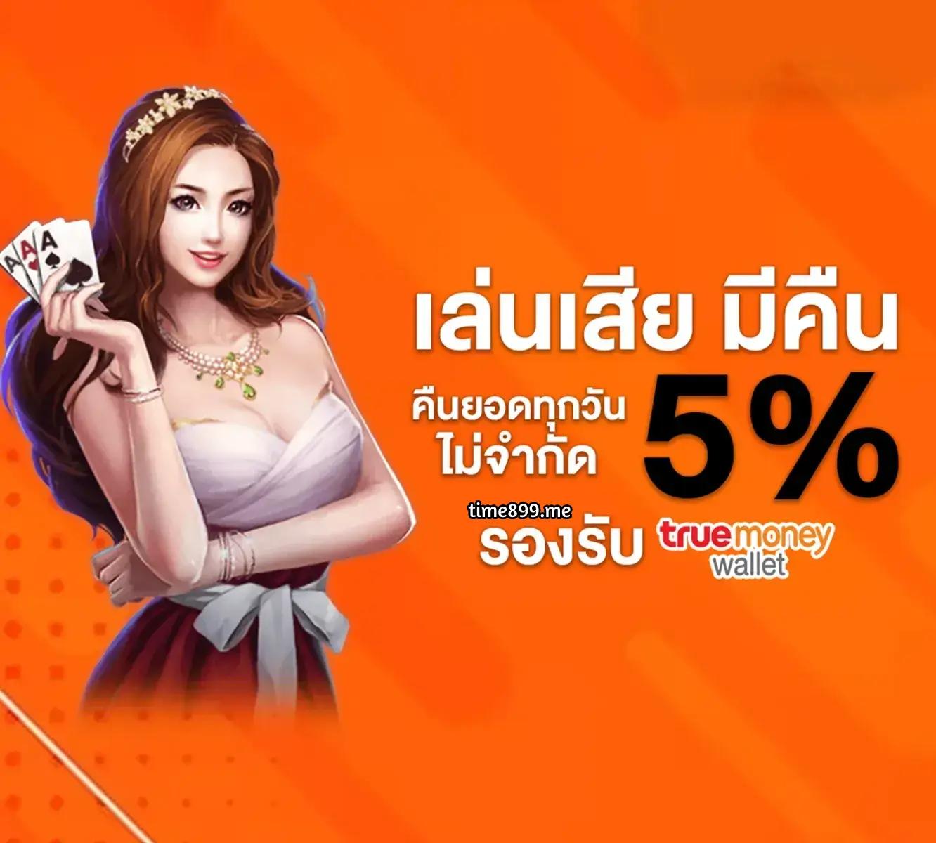 หวยหมีสีชมพู เว็บตรงเดิมพันสนุก ลุ้นรางวัลใหญ่ไม่มีหยุด