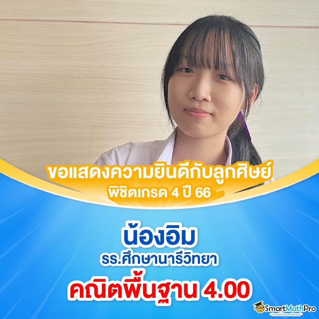 หวยออนไลน์ fox888 เว็บตรงดีลเลอร์แท้ จ่ายจริง ไม่มีโกง