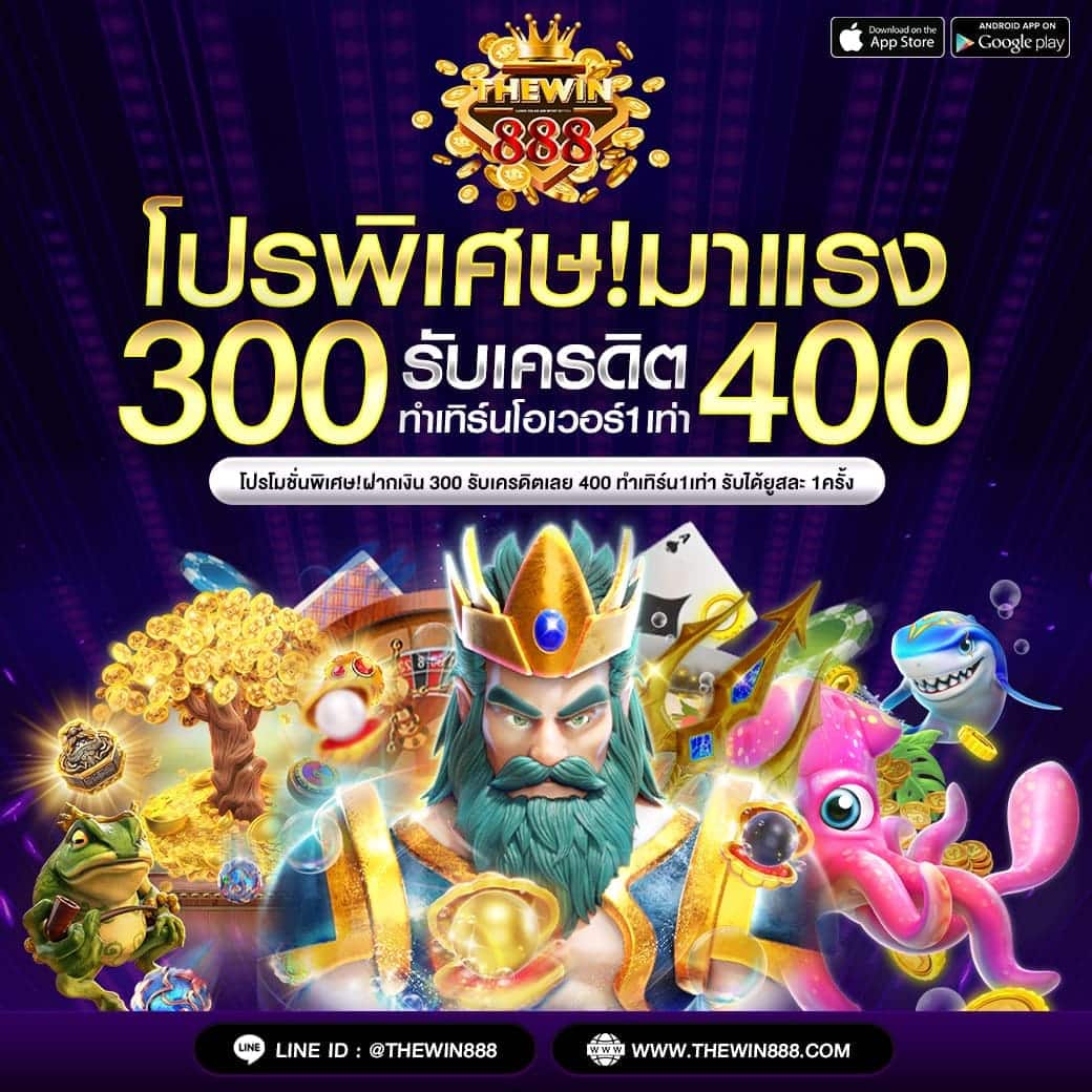 หวยออนไลน์เว็บไหนดี เลือกง่าย ได้เงินจริง จ่ายเต็มทุกยอด