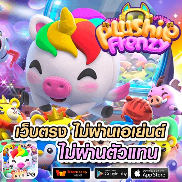 หวยฮานอย Lottovip สมัครง่าย จ่ายจริง ระบบทันสมัยที่สุด