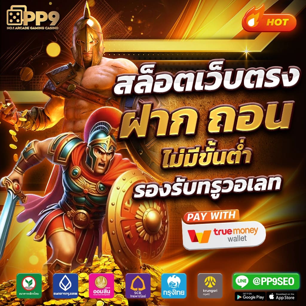 หวยแคท888 เว็บตรง รวมเกมดัง หลากหลายรูปแบบที่สุดในไทย