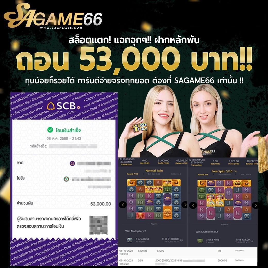 หวยใต้ดินออนไลน์ เว็บตรง ระบบทันสมัย จ่ายจริงรวดเร็ว