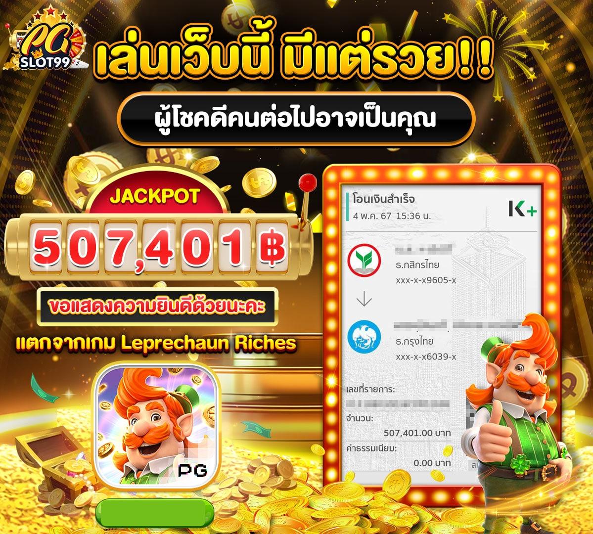 อ พอ ล โล PG คาสิโนออนไลน์ สล็อตแตกง่าย ระบบลื่นไหล เล่นสนุกเกมใหม่ล่าสุด