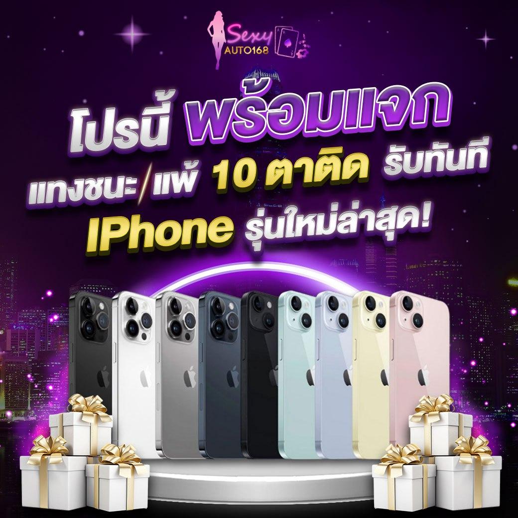 อุงเอิง คาสิโนเว็บตรง ระบบใหม่ล่าสุด เล่นง่ายจ่ายจริงในไทย