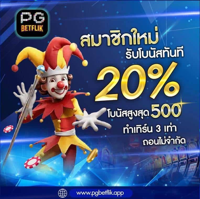 อีซี่ สล็อต คาสิโนเว็บตรง ฝากถอนง่าย ระบบทันสมัย สมัครฟรีวันนี้