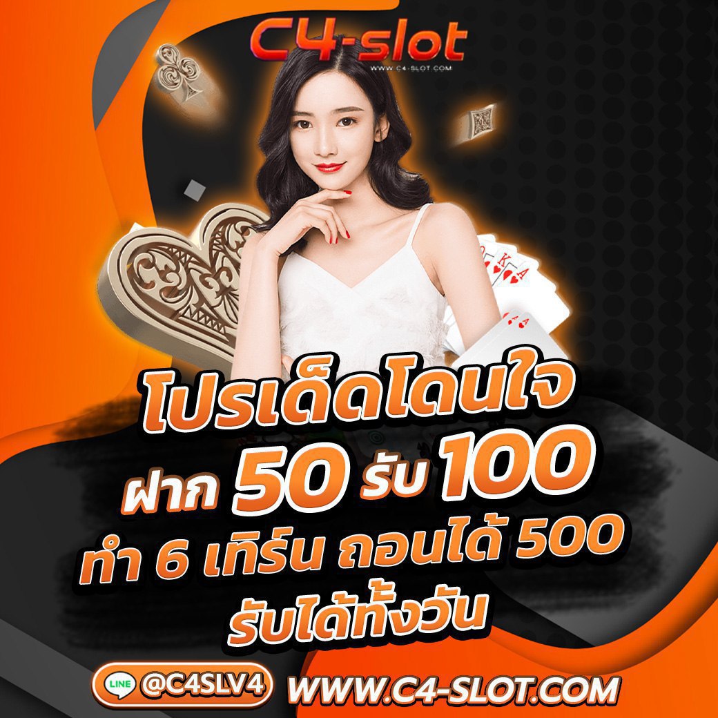 อัตราต่อรองบอลวันนี้ ราคาบอลล่าสุด พร้อมทีเด็ดแทงง่ายที่สุด