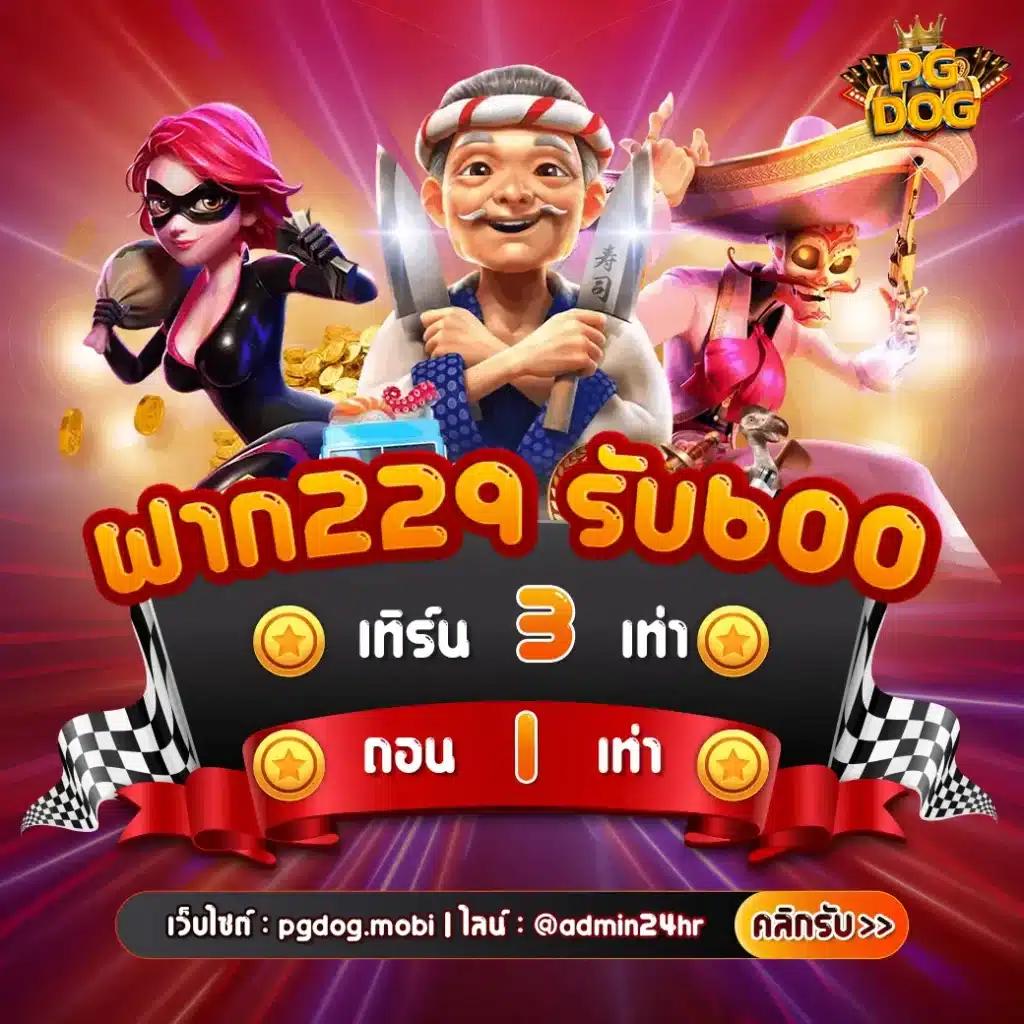 อันเดอร์สกอร์ คาสิโนออนไลน์ มั่นคง บริการรวดเร็ว ด้วยเทคโนโลยีล่าสุด
