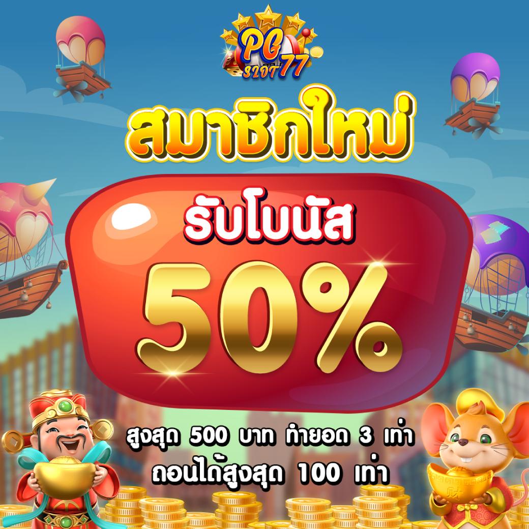 อัปเดต ตารางบอลภาษาไทย ผลการแข่งขันสด เลือกเล่นง่ายบนมือถือ