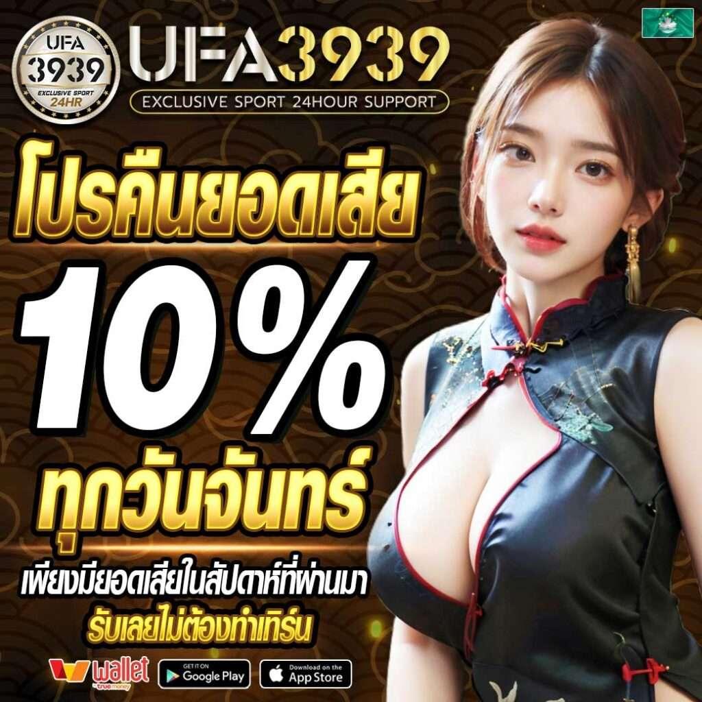 อัปเดตผลบอลสด77 คาสิโนออนไลน์ยอดนิยม อันดับ 1 ในไทย สมัครวันนี้!