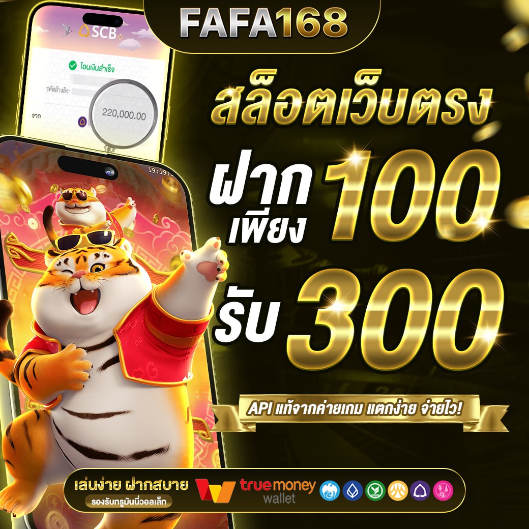 อัปเดตผลบอลสดไทย ล่าสุดทุกนัดที่ Thscore มีสถิติแม่นยำสุด
