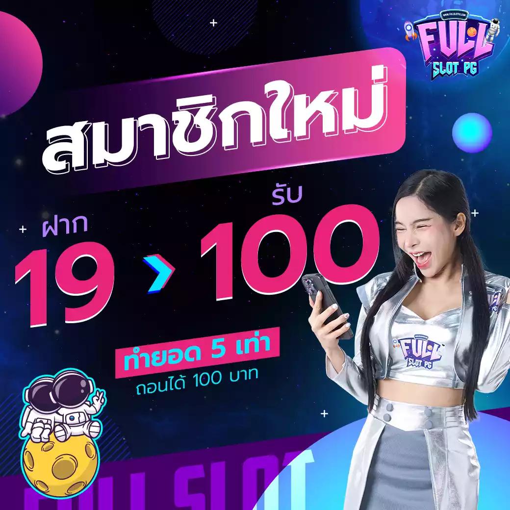 อัปเดตล่าสุด ผลบอลสด ล่าสุด ผ่าน thscore vip เจ้าเดียวในไทย