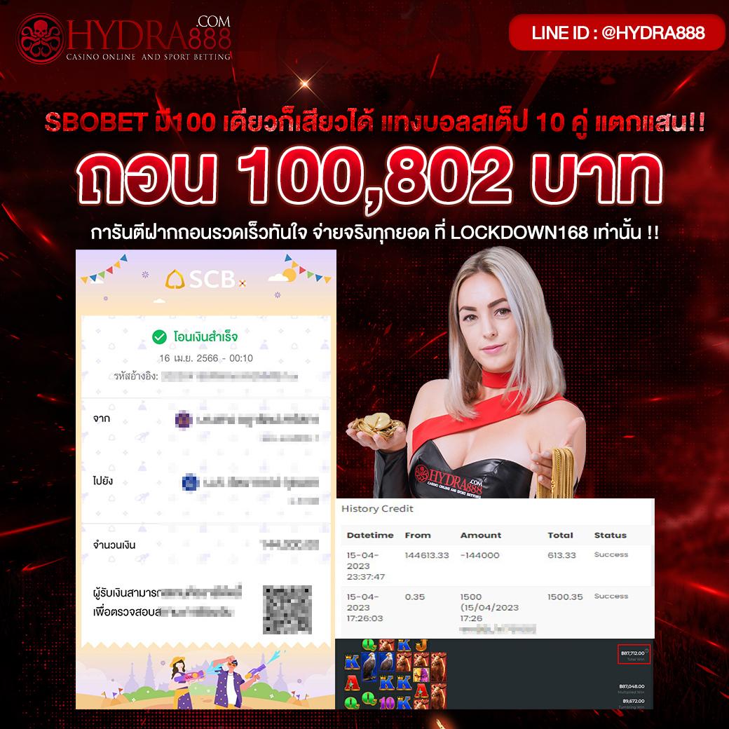 อเวนเจอร์777 คาสิโนชั้นนำออนไลน์ มิติใหม่ของความมันส์ปี 2024