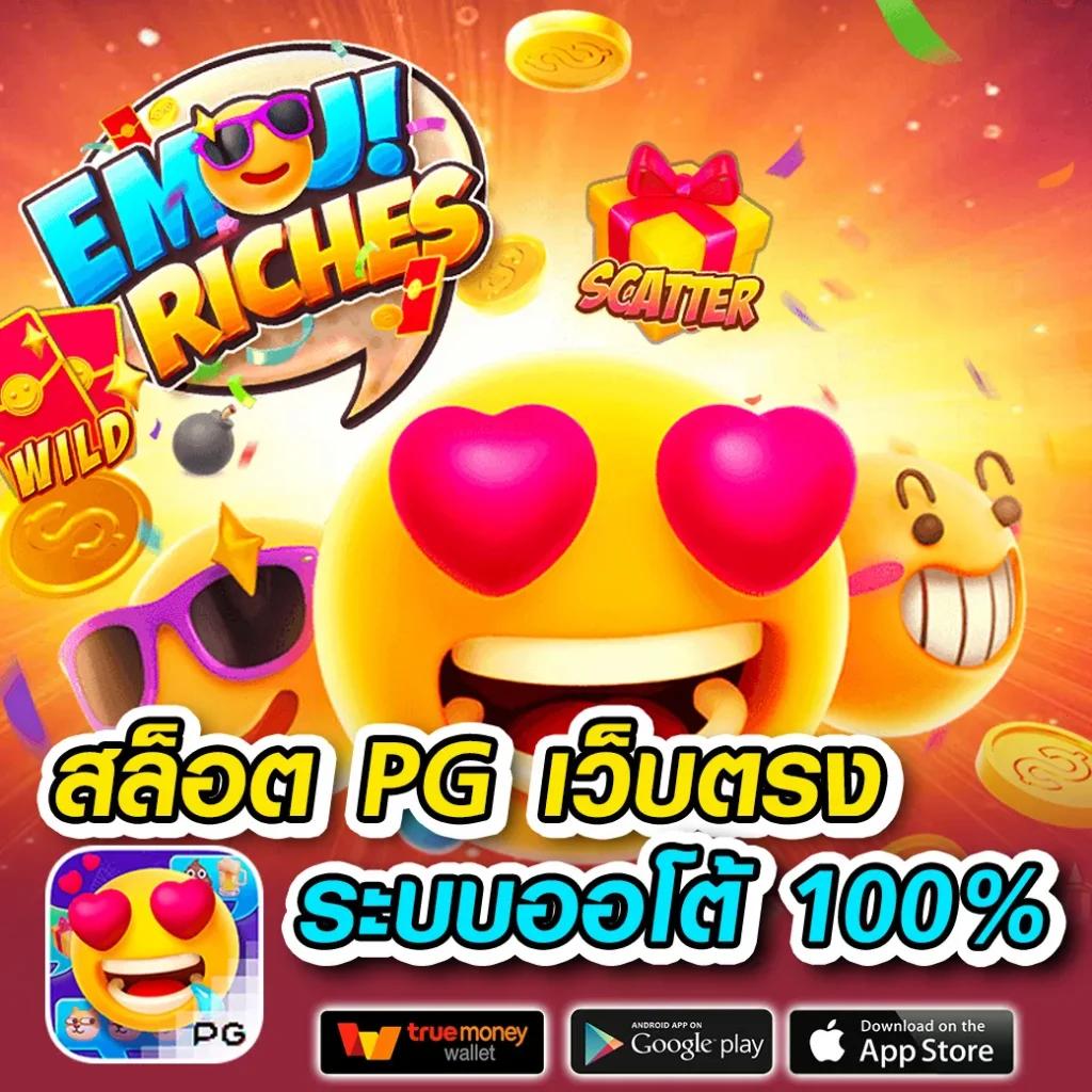 ฮิต 789 เติมเต็มประสบการณ์เดิมพัน ด้วยเกมสดและโปรโมชั่นสุดคุ้ม
