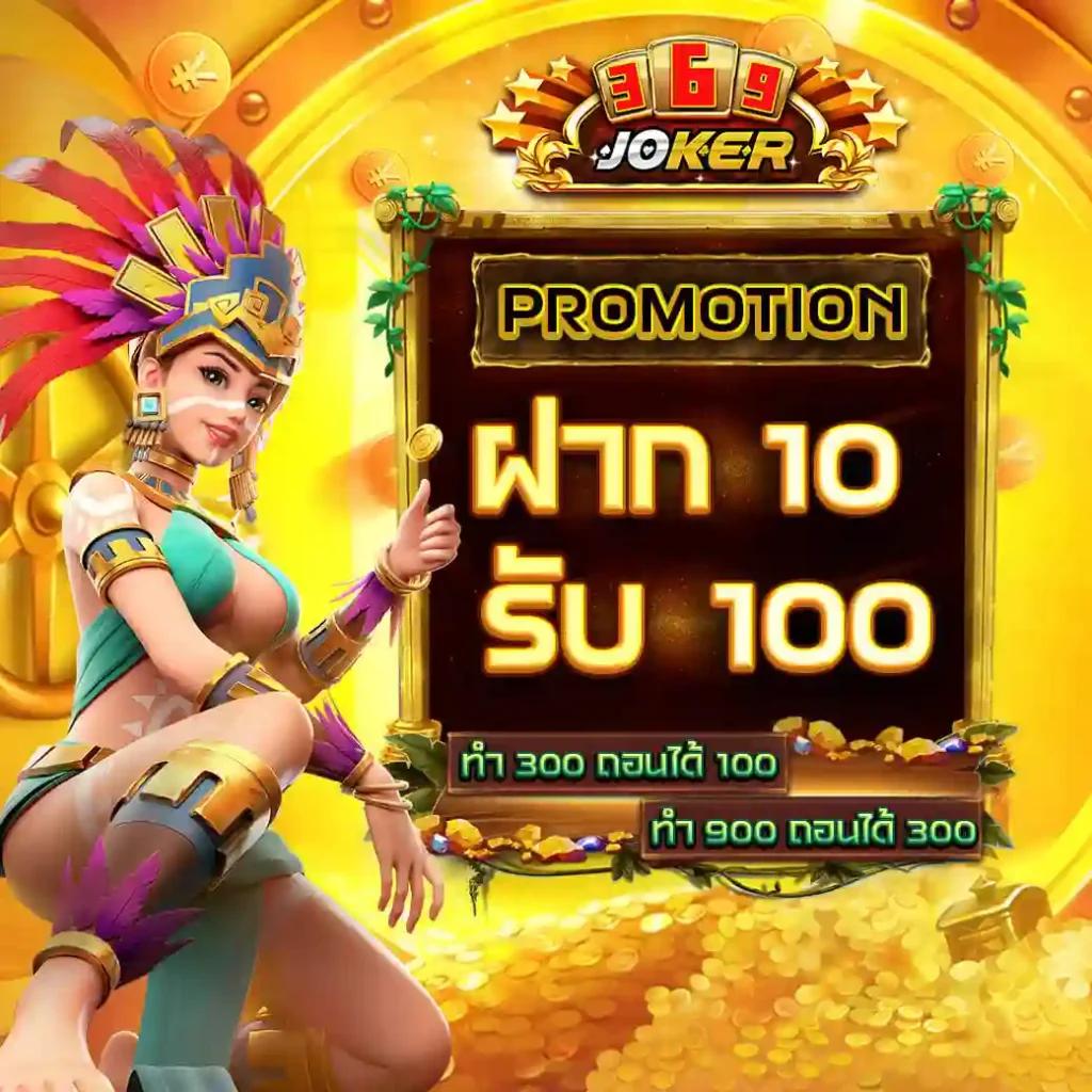 เกม สล็อต ออนไลน์ ได้ เงิน จริง เล่นง่ายจ่ายจริง ไม่มีโกง