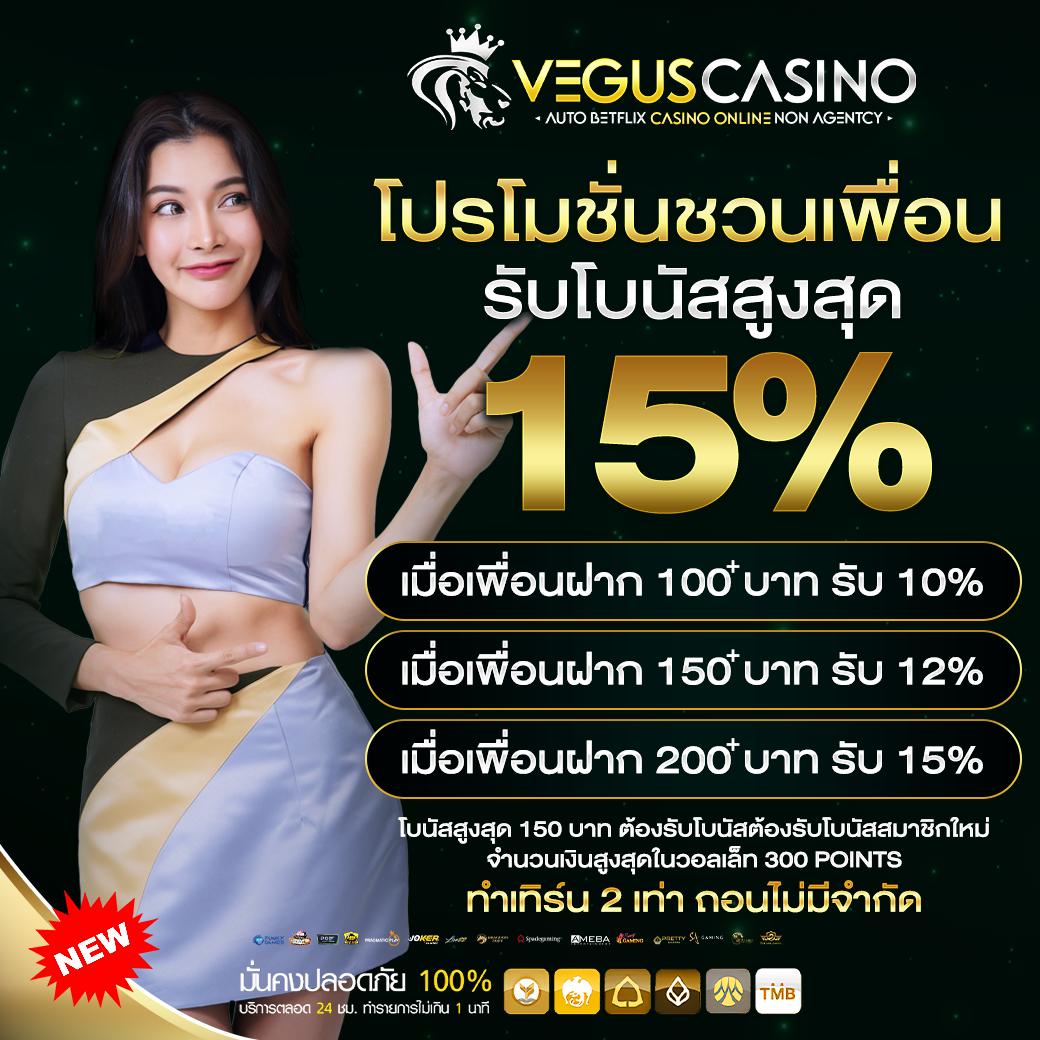 เกมสล็อต PG เว็บตรง ระบบใหม่ล่าสุด แจกโบนัสกระจายทุกวัน