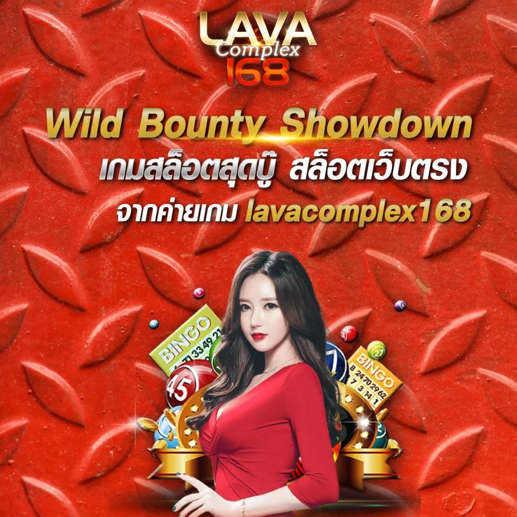 เกมสล็อตออนไลน์มาตรฐานสูงที่สุดจาก สล็อตpx พร้อมโปรโมชั่นสุดฮิต