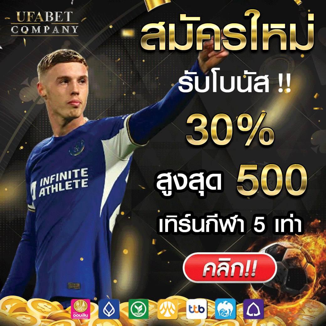 เกมสล็อตเว็บตรง เล่นง่าย จ่ายจริง ฝาก-ถอนรวดเร็ว ไม่ผ่านเอเย่นต์