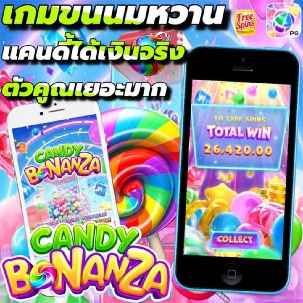 เข้า PG ศูนย์รวมเกมสล็อตอันดับ 1 พร้อมโปรโมชั่นสุดคุ้มในไทย