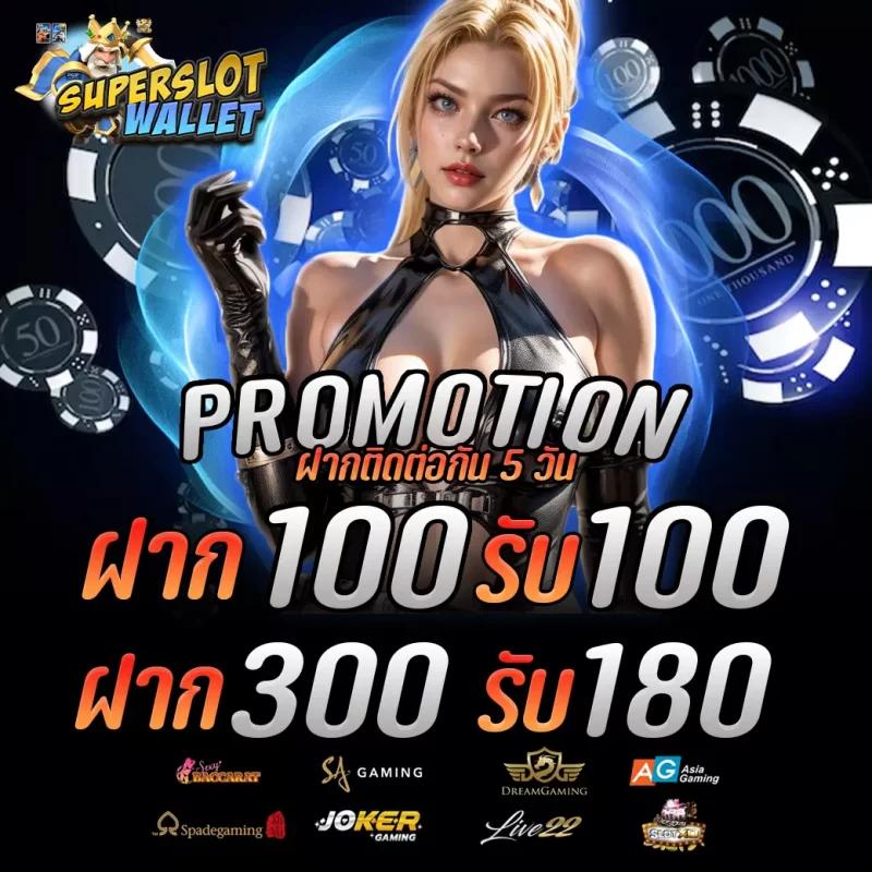 เข้า สู่ ระบบ Live22 เกมทำเงินครบเครื่องในปี 2024