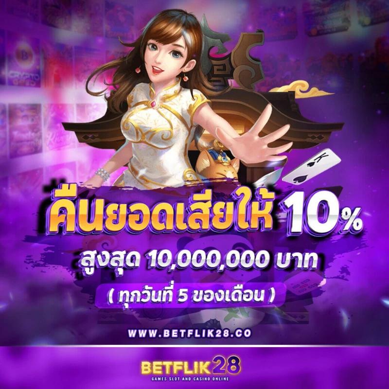 เข้า สู่ ระบบ PG สุดยอดคาสิโนออนไลน์อันดับ 1 ไทย 2024