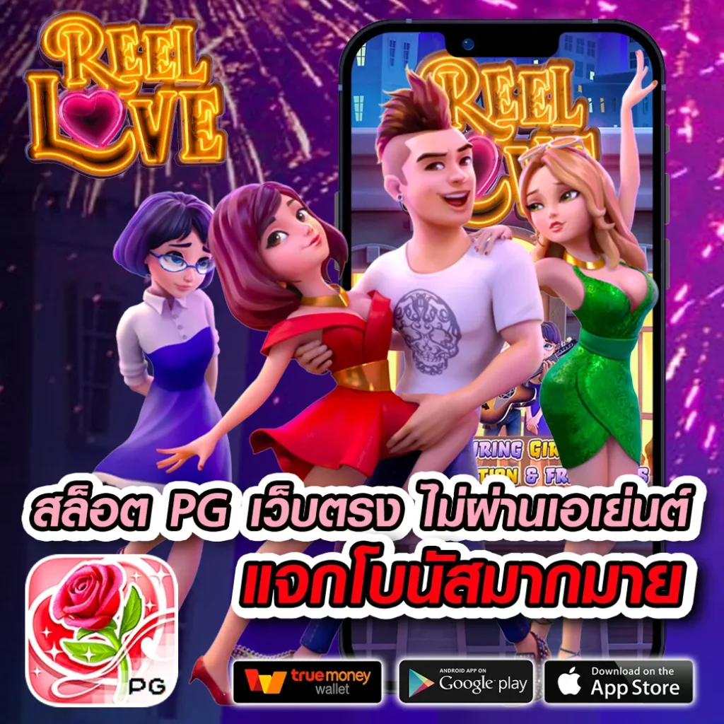 เข้า สู่ ระบบ puss888 คาสิโนออนไลน์อันดับ 1 สมัครง่ายรับโปรสุดคุ้ม