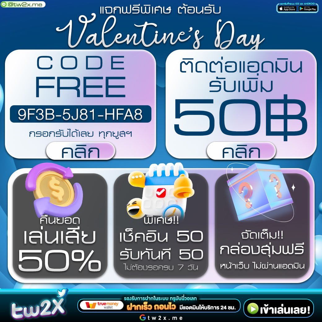 เข้า เล่น สล็อต 888 เว็บตรง เล่นง่าย ใหม่ล่าสุด มั่นคง พร้อมโปรโมชั่นสุดคุ้ม