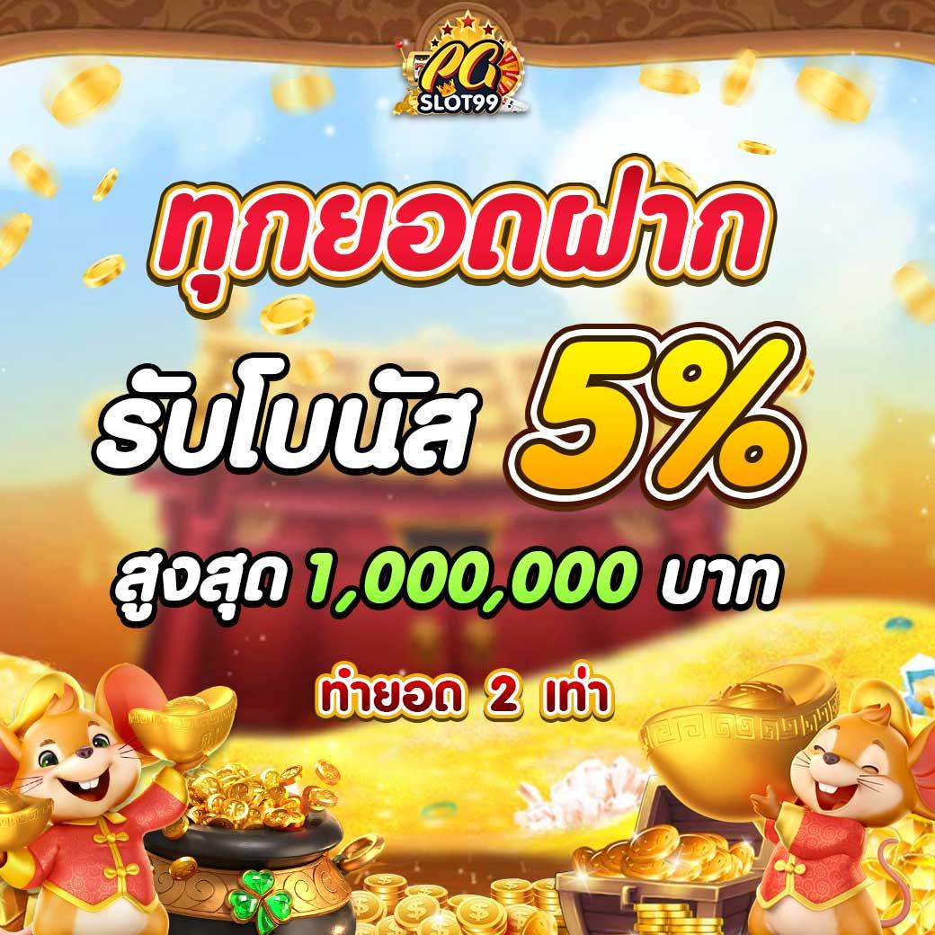 เข้าสู่ระบบ 168bet เดิมพันออนไลน์ครบวงจร ฝาก-ถอนไวสุดในไทย