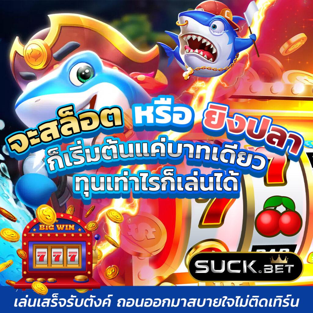 เข้าสู่ระบบ 8xbet คาสิโนออนไลน์ครบวงจร มาตรฐานระดับโลก