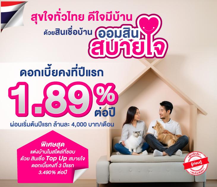 เข้าสู่ระบบ Betflik68 เดิมพันง่าย พร้อมความสุขทุกวัน