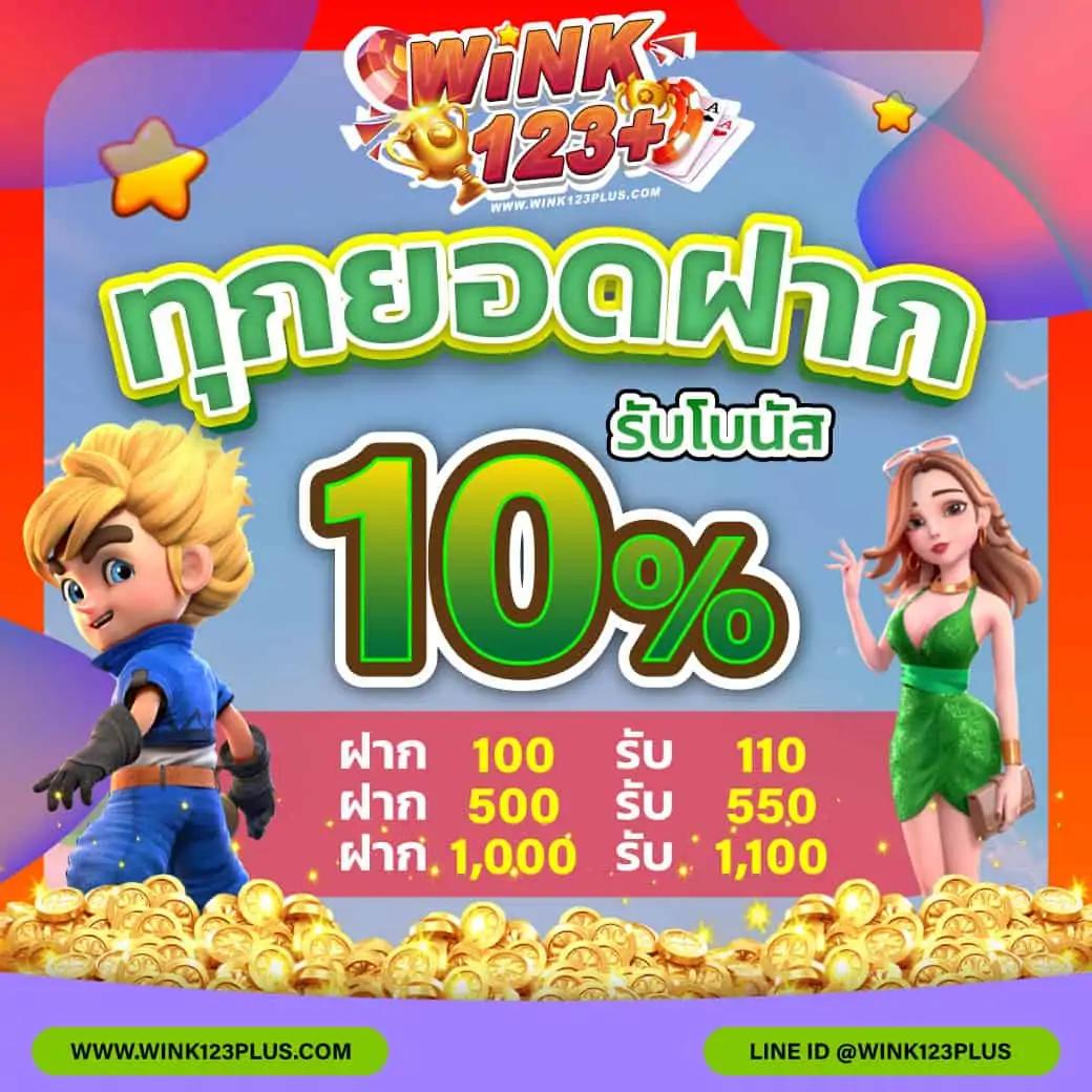 เข้าสู่ระบบ Betflix168 คาสิโนยอดนิยม เล่นง่าย จ่ายจริง
