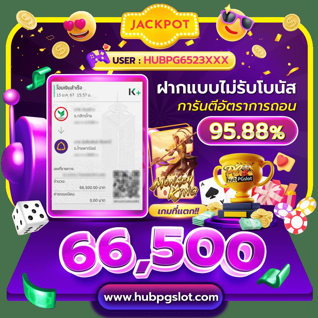 เข้าสู่ระบบ Cat8888 หวยออนไลน์ คาสิโนครบวงจร ครบทุกความสนุก