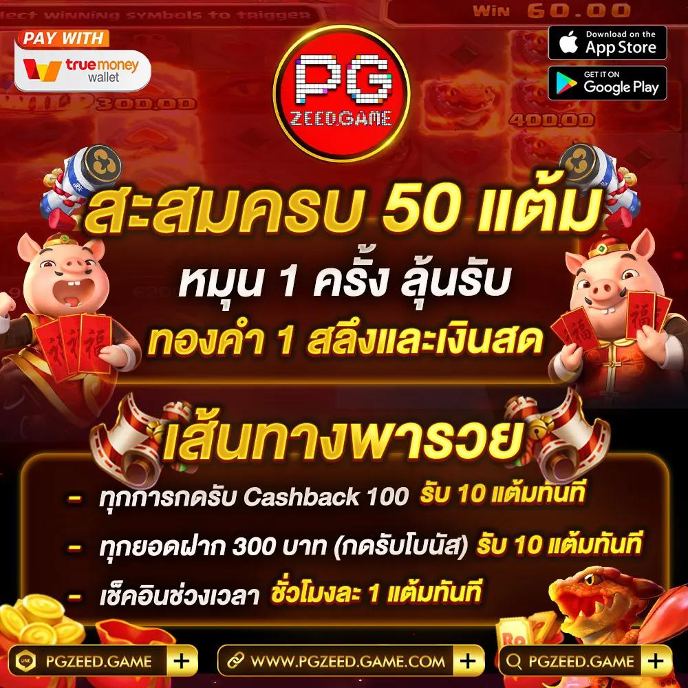 เข้าสู่ระบบ G1G2 Bet ล่าสุด เล่นง่าย จ่ายเต็ม มั่นคงแน่นอน