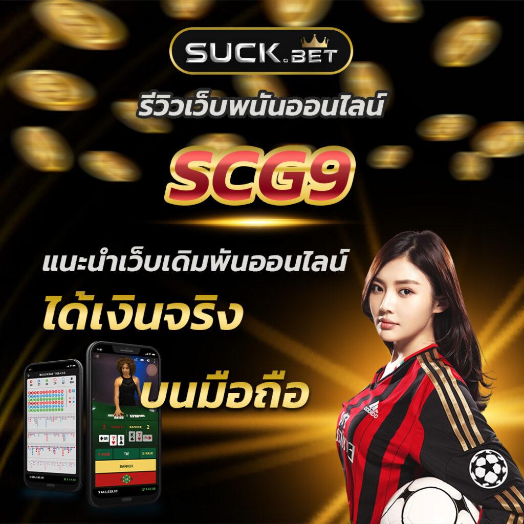 เข้าสู่ระบบ Lockdown168 คาสิโน 2024 มาตรฐานใหม่แห่งการเดิมพัน