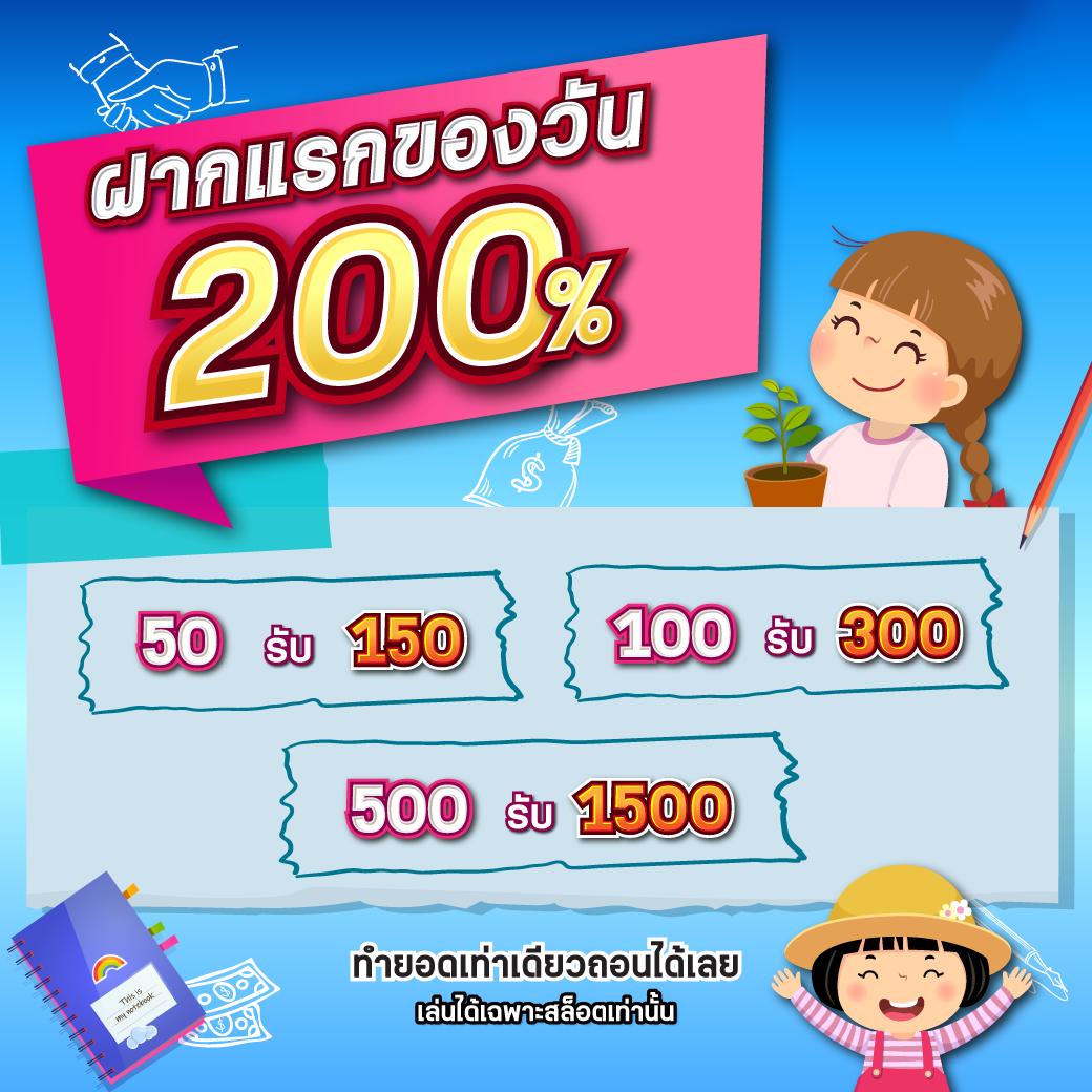 เข้าสู่ระบบ PXJ VIP คาสิโนสุดฮิต เว็บตรงคาสิโนออนไลน์ 2024