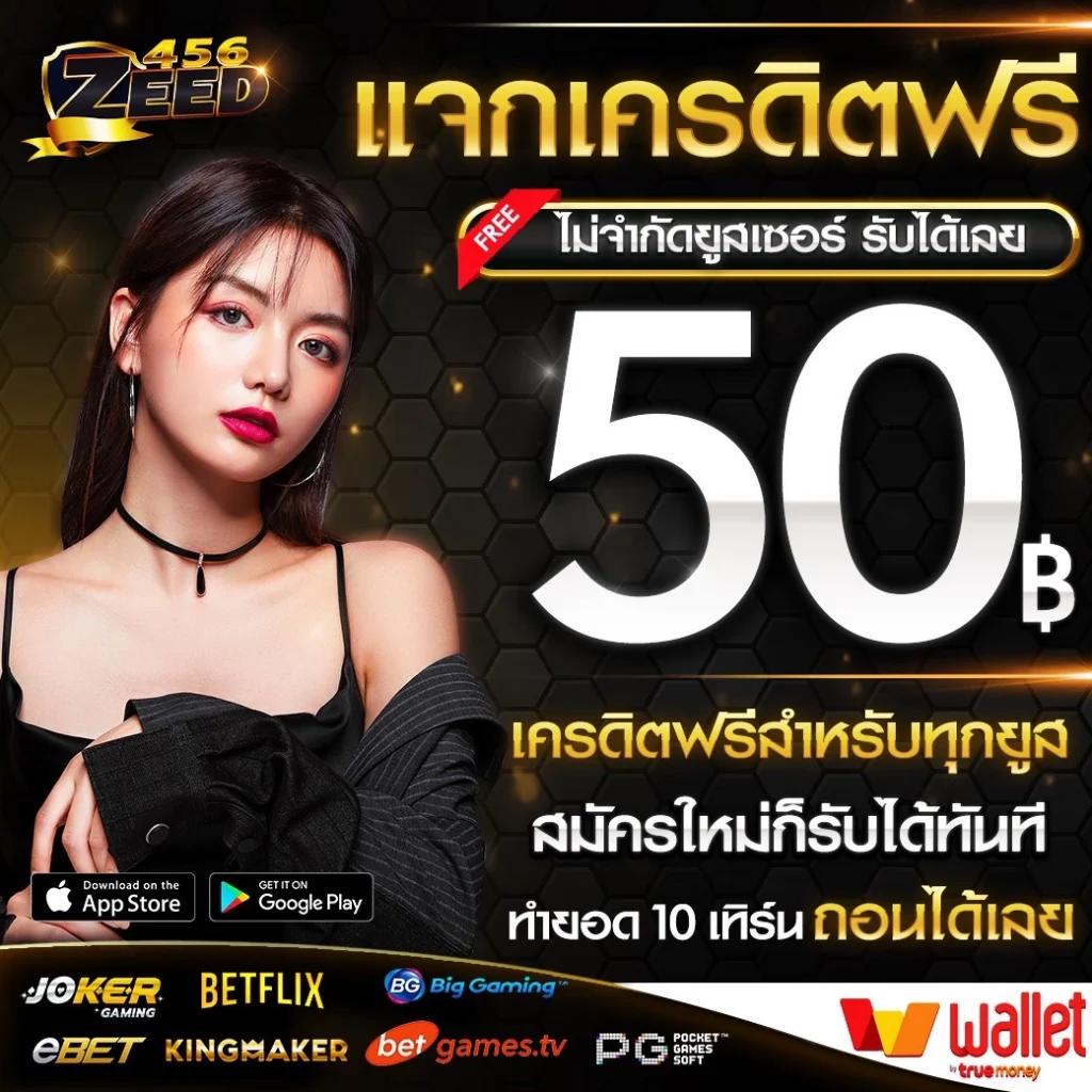 เข้าสู่ระบบ UOK168 คาสิโนครบวงจร เว็บเล่นง่าย โปรโมชั่นสุดคุ้ม