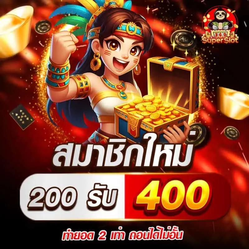เข้าสู่ระบบ ambbet evo คาสิโนยอดนิยม ครบทุกเกมแนวใหม่ล่าสุด
