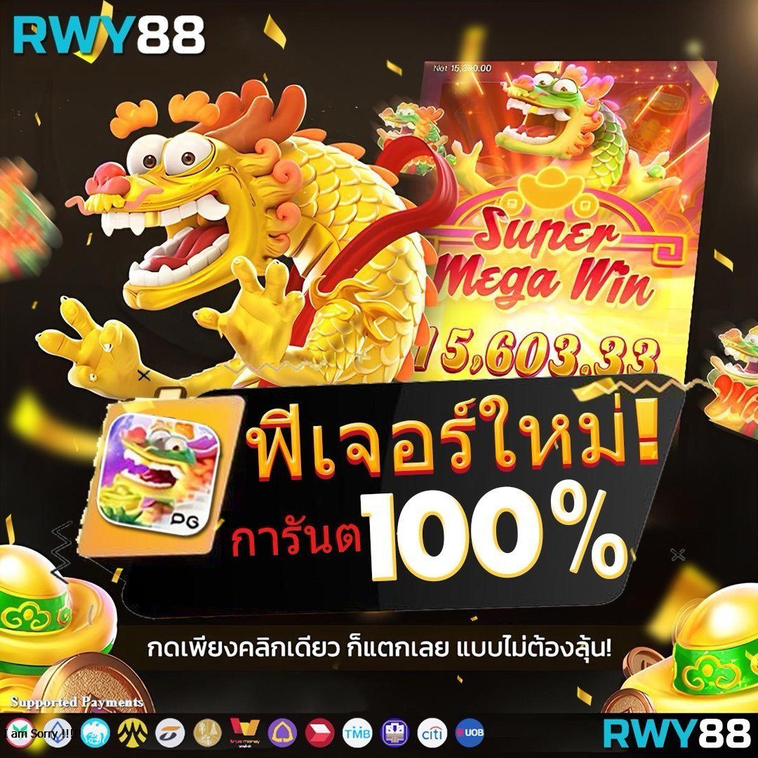เข้าสู่ระบบ fun88 คาสิโนออนไลน์ครบวงจร ล่าสุด 2024 ปลอดภัยและเชื่อถือได้