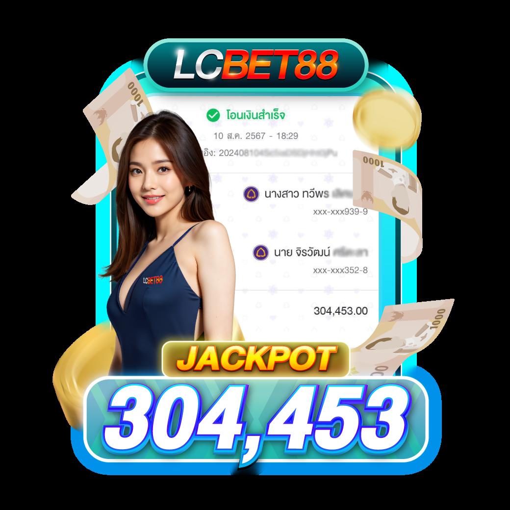 เข้าสู่ระบบ lottovip เว็บตรงล่าสุด โปรโมชั่นอัปเดตทุกวัน