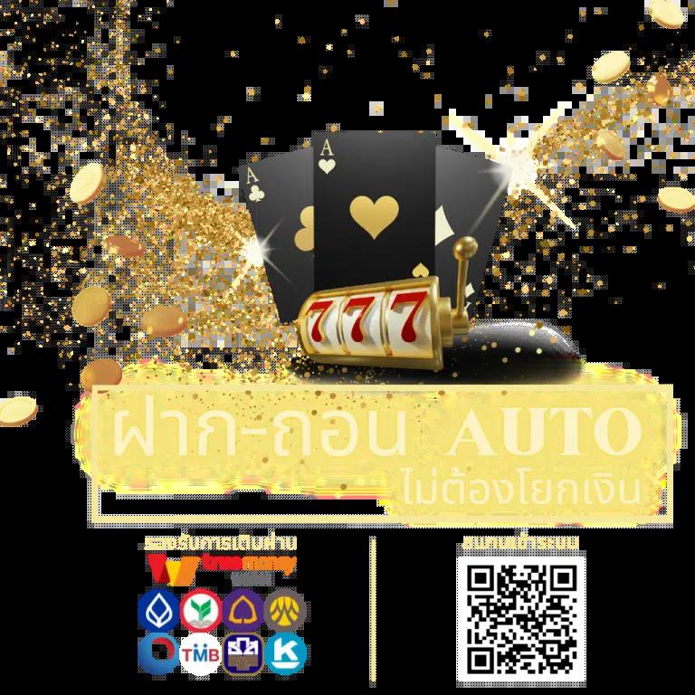 เข้าสู่ระบบ ssgame56 เล่นสนุก รับโบนัสรวดเร็วแห่งปี
