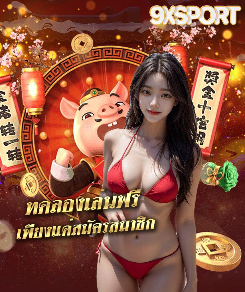 เข้าสู่เว็บไซต์ easyslot login เดิมพันง่าย ระบบปลอดภัย เล่นสล็อตได้เงินจริง