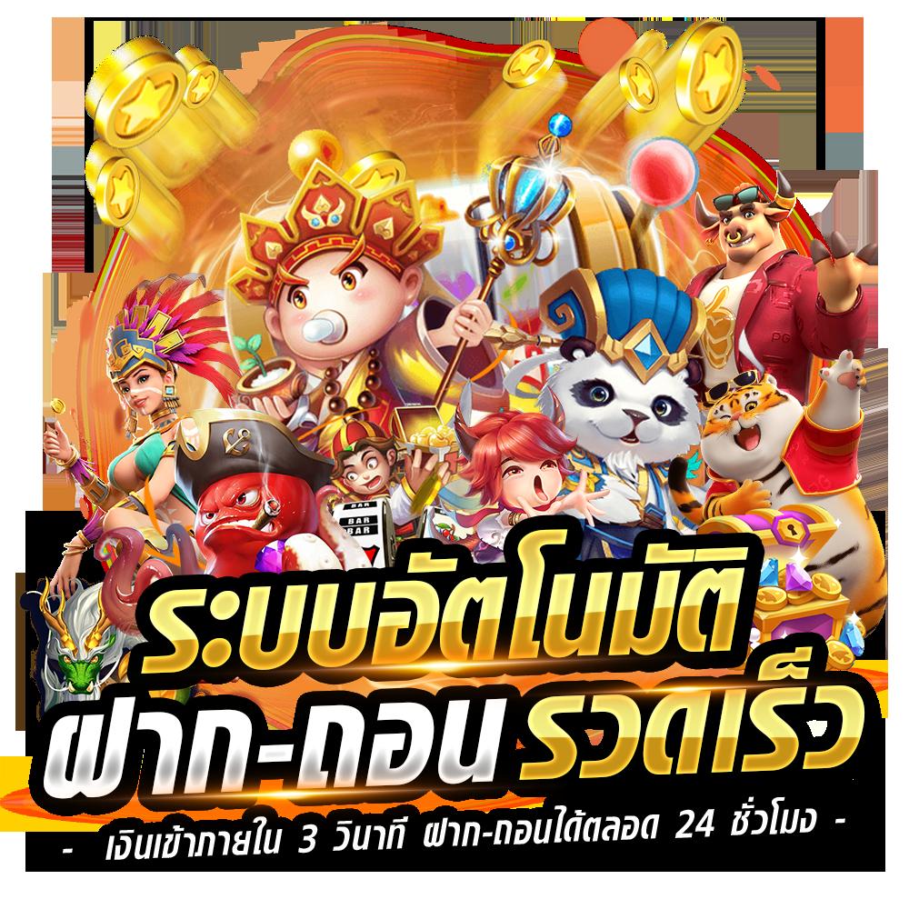 เข้าเล่น Lottovip เข้าสู่ระบบง่าย จ่ายเร็วที่สุดในไทย
